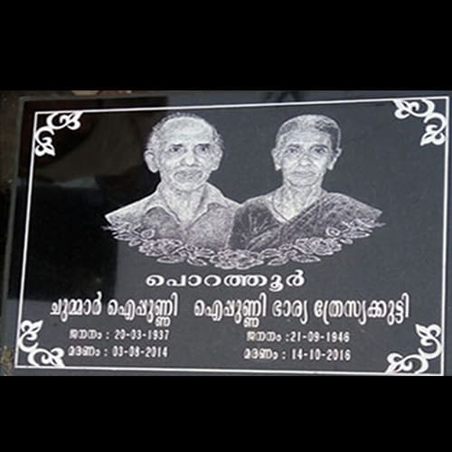 Photo plaque detail